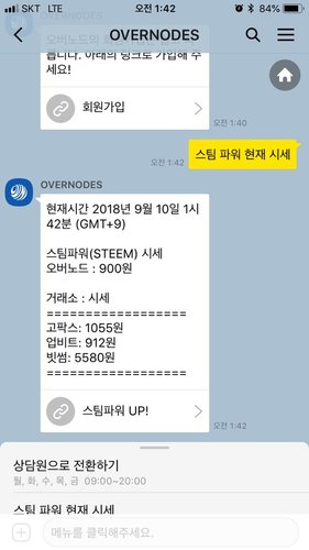KakaoTalk_20180910_234038590.jpg