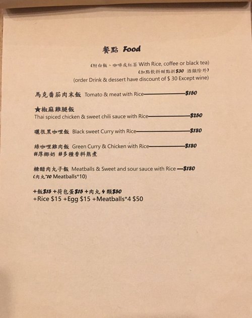 menu food