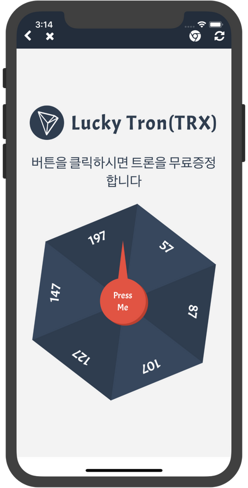 Event Get Free 0 Tron Trx With Bitleek Steemit