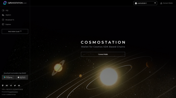 4 cosmostation.png