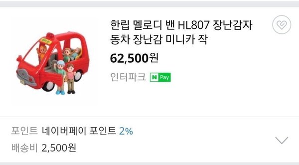 Screenshot_20181213-111201_NAVER.jpg