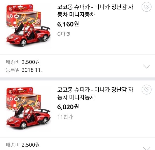 Screenshot_20181213-111135_NAVER.jpg