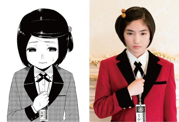 Matsumoto Nanami