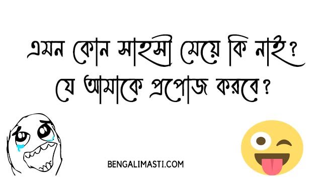 হাসির ছন্দ