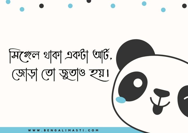 হাসির ছন্দ