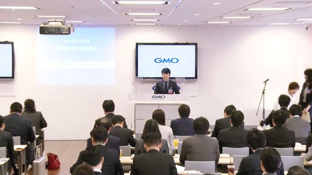 GMO Meeting