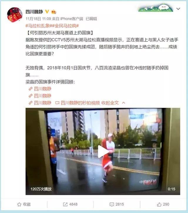 “爱国者”俞敏洪与魏静：歇斯底里的乱咬与高加林式悲剧