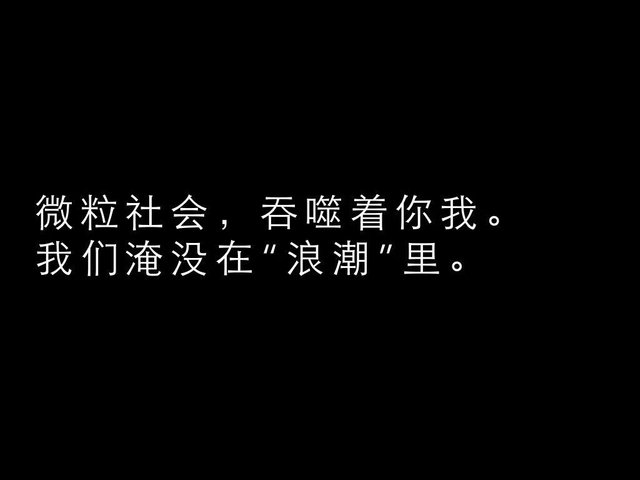 为什么社群开始火了？