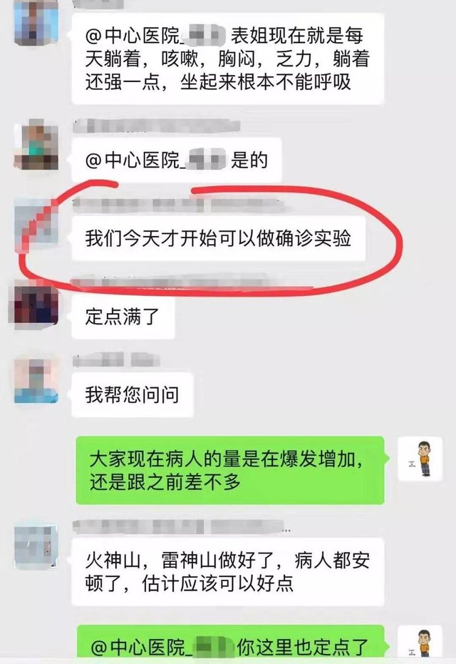 十问｜不惜一切代价松开检测的瓶颈才能有效控制疫情，民间谏言武汉