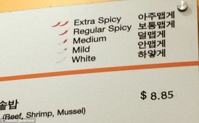 Korean restaurant's menu goes viral for labelling its least spicy food ...