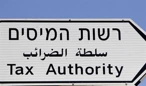 Image of Tax Authority