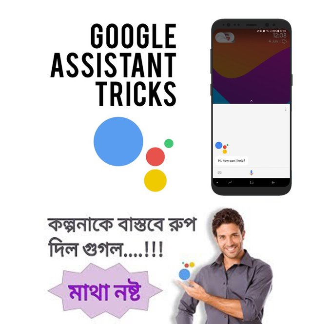 bangla google software