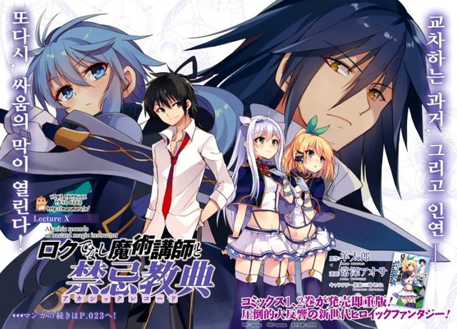 Roku de Nashi Majutsu Koushi to Akashic Records – trailer