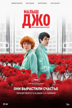 123moVies-{*[HD]*}   ⌚  WatCH Little Joe FuLL MOVIE and Free Movie Online  ⌚ 