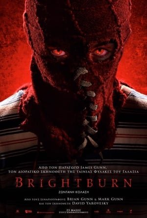  [Putlocker-HD]    ^~* WatCH Brightburn FuLL MOVIE and Free Movie Online  ^~*