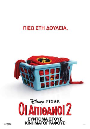 http://image.tmdb.org/t/p/w300//2uZjYp6LQmGWKknitBO23opN0oP.jpg