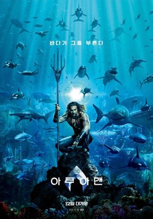123-[[Putlockers-*HD*]]   ⌚  WatCH Aquaman FuLL MOVIE and Free Movie Online  ⌚ 