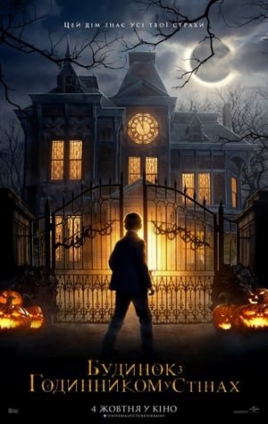 [PUTLOCKER-*HD*]   ☀  WatCH The House with a Clock in Its Walls FuLL MOVIE and Free Movie Online  ☀ 