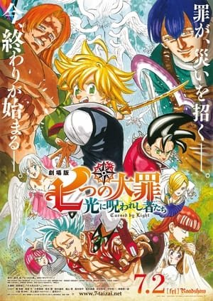 123-[[Putlockers-*HD*]]   ☀  WatCH The Seven Deadly Sins: Cursed by Light FuLL MOVIE and Free Movie Online  ☀ 