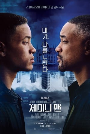  [Putlocker-HD]    ☀  WatCH Gemini Man FuLL MOVIE and Free Movie Online  ☀ 