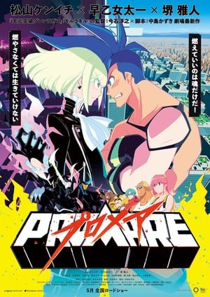  {[HD]}#FuLL PuTloCkeR'$!!    ⌚  WatCH Promare FuLL MOVIE and Free Movie Online  ⌚ 
