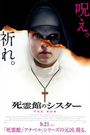 123moVies-{*[HD]*}   ⌚  WatCH The Nun FuLL MOVIE and Free Movie Online  ⌚ 