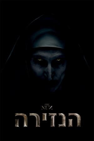 123moVies-{*[HD]*}   *$#  WatCH The Nun FuLL MOVIE and Free Movie Online  *$# 