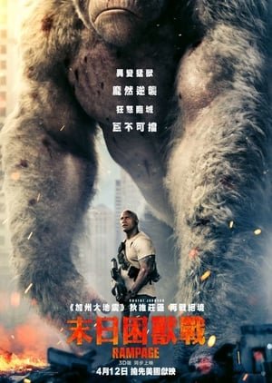123-[[Putlockers-*HD*]]   *$#  WatCH Rampage FuLL MOVIE and Free Movie Online  *$# 