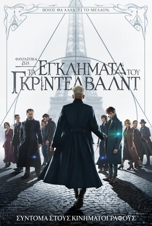  [FILM-HD™]Regarder   ⌚  WatCH Fantastic Beasts: The Crimes of Grindelwald FuLL MOVIE and Free Movie Online  ⌚ 