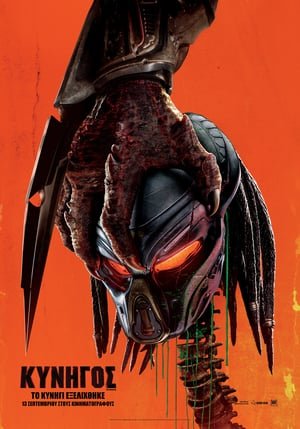  [FILM-HD™]Regarder   ^~* WatCH The Predator FuLL MOVIE and Free Movie Online  ^~*