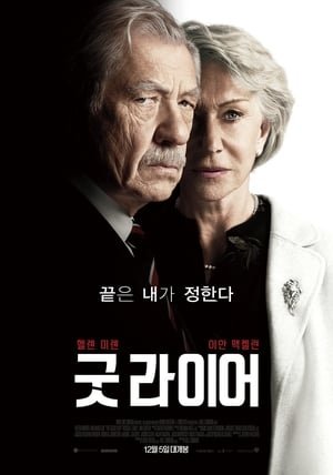 123-[[Putlockers-*HD*]]   ☀  WatCH The Good Liar FuLL MOVIE and Free Movie Online  ☀ 