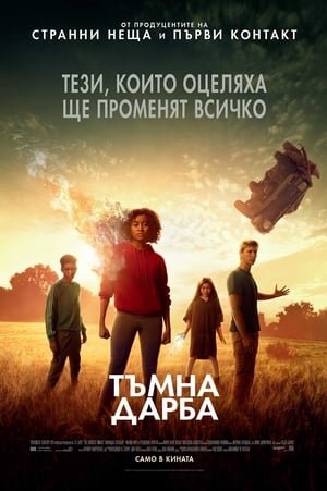 http://image.tmdb.org/t/p/w300//dVEF6vWh1E95BQhFD2Yv2jp4GFW.jpg