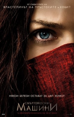 [PUTLOCKER-*HD*]   ☀  WatCH Mortal Engines FuLL MOVIE and Free Movie Online  ☀ 