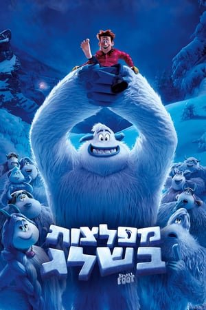 123moVies-{*[HD]*}   ☀  WatCH Smallfoot FuLL MOVIE and Free Movie Online  ☀ 