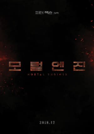  {[HD]}#FuLL PuTloCkeR'$!!    ^~* WatCH Mortal Engines FuLL MOVIE and Free Movie Online  ^~*