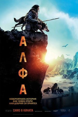123-[[Putlockers-*HD*]]   ⌚  WatCH Alpha FuLL MOVIE and Free Movie Online  ⌚ 