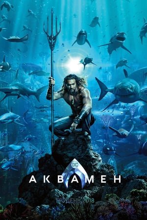  [FILM-HD™]Regarder   *$#  WatCH Aquaman FuLL MOVIE and Free Movie Online  *$# 