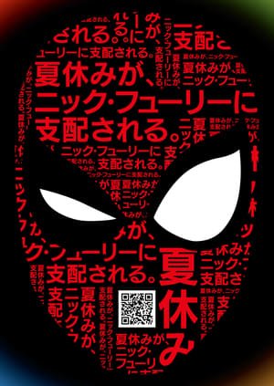  [FILM-HD™]Regarder   ^~* WatCH Spider-Man: Far from Home FuLL MOVIE and Free Movie Online  ^~*