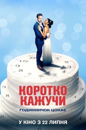 [PUTLOCKER-*HD*]   ^~* WatCH Long Story Short FuLL MOVIE and Free Movie Online  ^~*