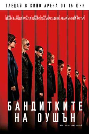    -*  WatCH $title FuLL MOVIE and Free Movie Online  -* 