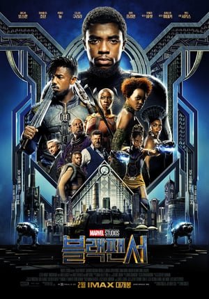 [PUTLOCKER-*HD*]   *$#  WatCH Black Panther FuLL MOVIE and Free Movie Online  *$# 