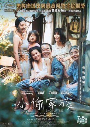  [FILM-HD™]Regarder   -*  WatCH $title FuLL MOVIE and Free Movie Online  -* 