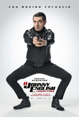 http://image.tmdb.org/t/p/w300//iZqkTVcr7b0pkEAJDdh1d7rQaNy.jpg