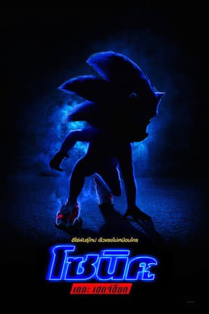 [PUTLOCKER-*HD*]   ⌚  WatCH Sonic the Hedgehog FuLL MOVIE and Free Movie Online  ⌚ 