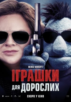 http://image.tmdb.org/t/p/w300//kUamHUSU490rvYkNBOjMoLTZwJQ.jpg