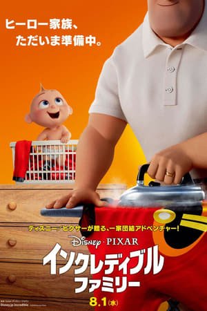  [FILM-HD™]Regarder   ⌚  WatCH $title FuLL MOVIE and Free Movie Online  ⌚ 
