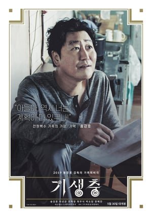 123moVies-{*[HD]*}   ^~* WatCH Parasite FuLL MOVIE and Free Movie Online  ^~*