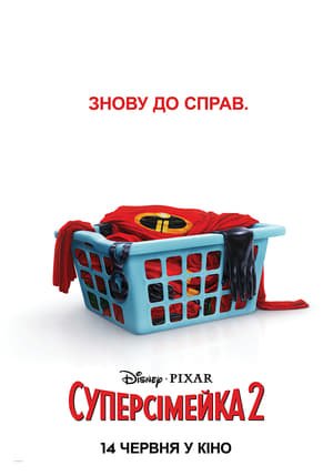 http://image.tmdb.org/t/p/w300//mQn6Y6dbDm0KRwvySnGnPTFNUGE.jpg