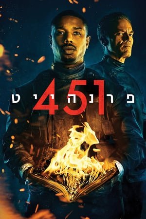 {[HD]}#FuLL PuTloCkeR'$!!   *$#  WatCH Fahrenheit 451 FuLL MOVIE and Free Movie Online  *$# 