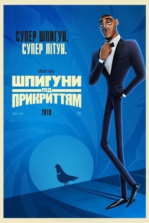 {[HD]}#FuLL PuTloCkeR'$!!   *$#  WatCH Spies in Disguise FuLL MOVIE and Free Movie Online  *$# 